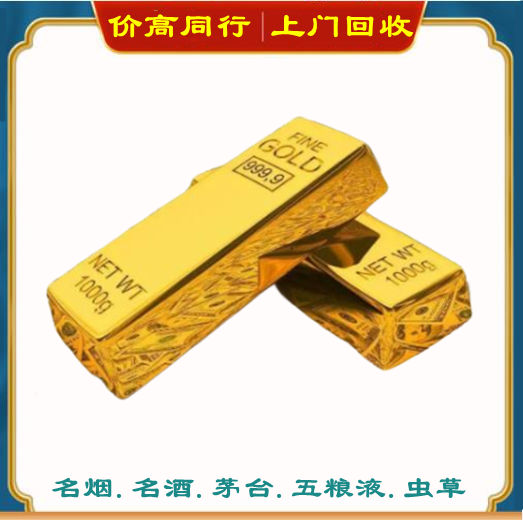 武隆回收黄金多少钱？