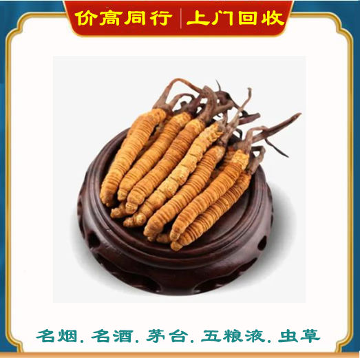武隆散装虫草多少起收？